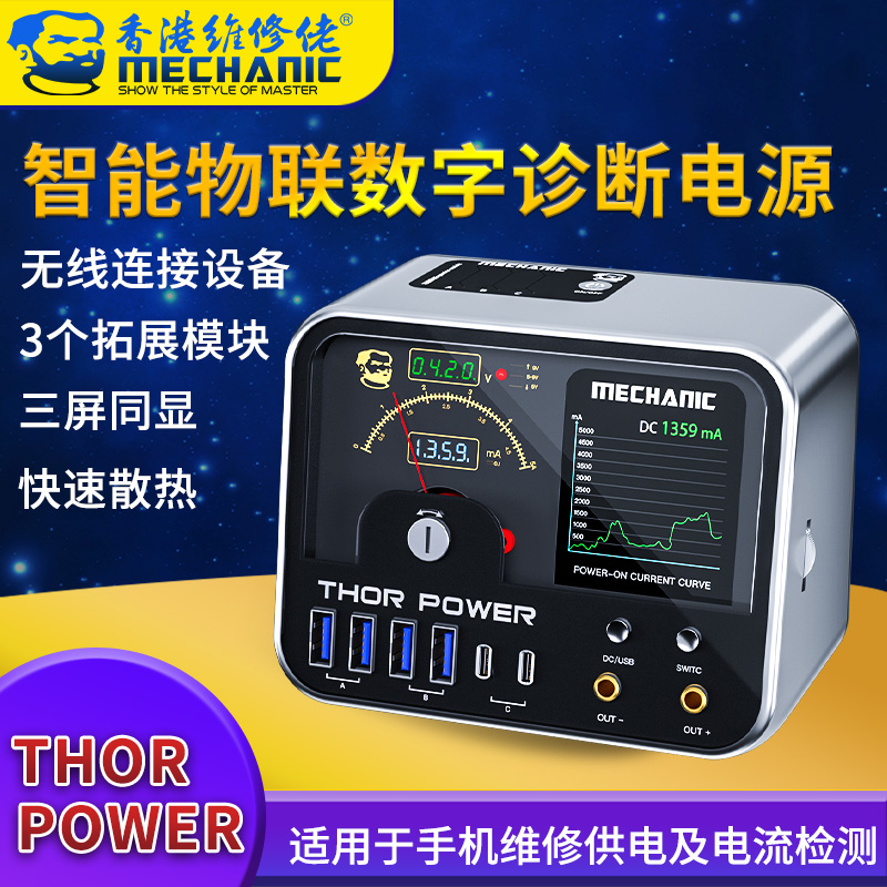 MECÂNICO Thor Power Ajustável  - Dc Power Supply Variable avaliação e preço