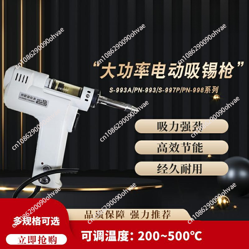 S-993A/S-997P/ PN-998 Pistola  - Desoldering Pump Solder avaliação e preço